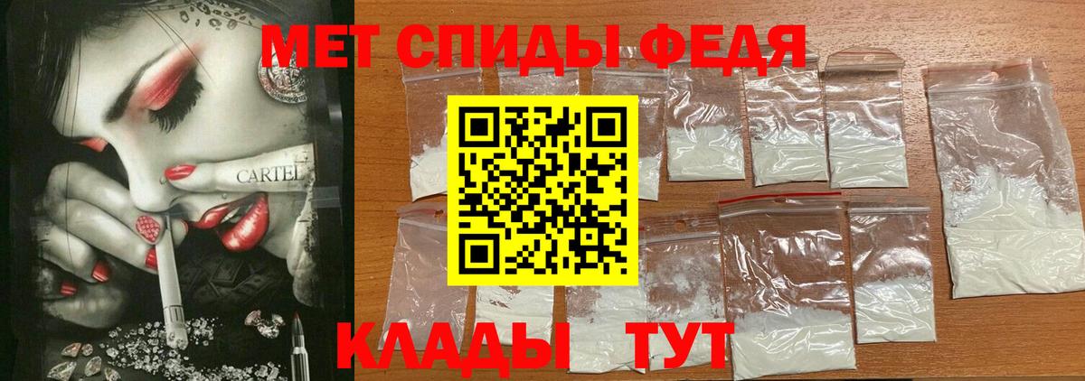 Югорск  Amphetamine Premium  Amphetamine  Вход с VPN 