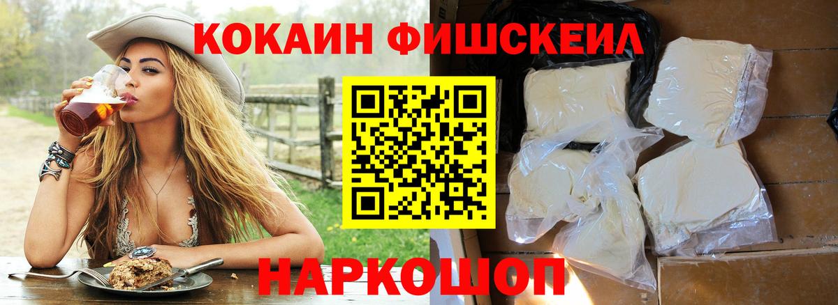 КОКАИН 98% Югорск