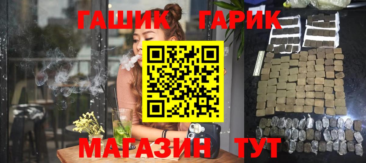 Югорск  сколько стоит  ГАШ хэш  Вход с VPN  Гашиш гарик 