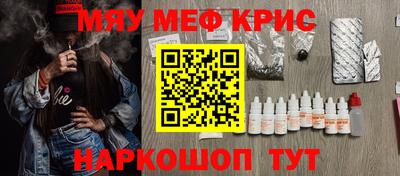 наркотики Новокубанск