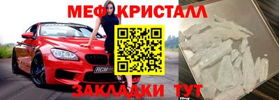 кокаин Нальчик