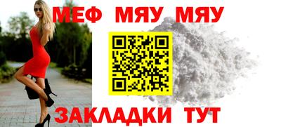 кокаин Нальчик