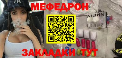 jwh Наро-Фоминск
