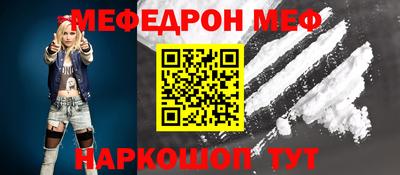 наркотики Новокубанск