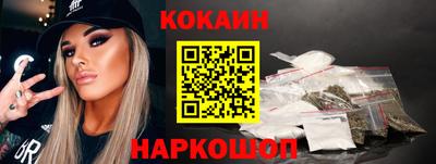наркотики Новокубанск