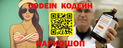 наркотики Новокубанск