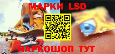 наркотики Новокубанск
