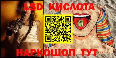 соль ск Новозыбков
