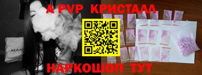 кокаин Нальчик