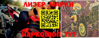 jwh Наро-Фоминск