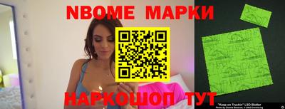 соль ск Новозыбков