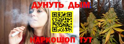 кокаин Нальчик