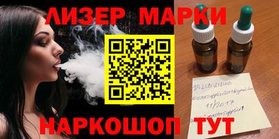 jwh Наро-Фоминск