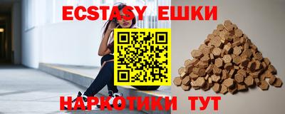 соль ск Новозыбков