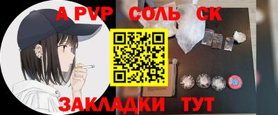 амф Нарткала