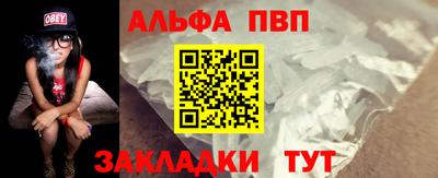 амф Нарткала