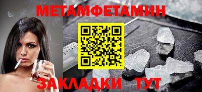 jwh Наро-Фоминск