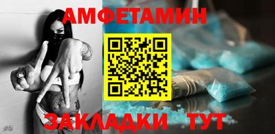 амф Нарткала
