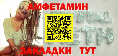 наркотики Новокубанск