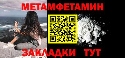 jwh Наро-Фоминск