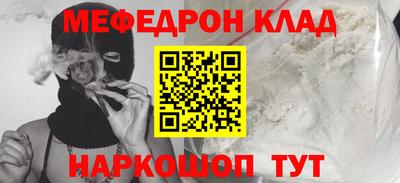 кокаин Нальчик