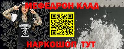 амф Нарткала