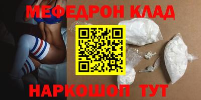 jwh Наро-Фоминск