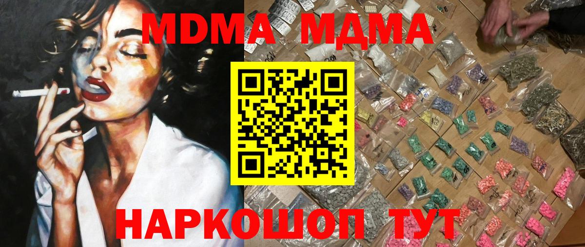 Гашиш  Югорск  Вход с VPN  Кокаин  МЕФ кристаллы  Бошки Шишки  Меф  А ПВП СК кристаллы  ГАШИШ  Бошки Шишки 