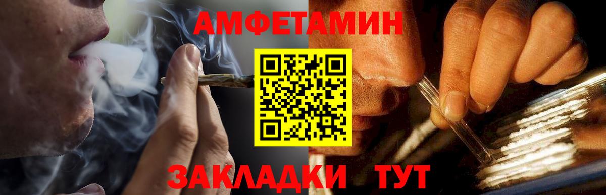МЕТАМФЕТАМИН Methamphetamine Югорск