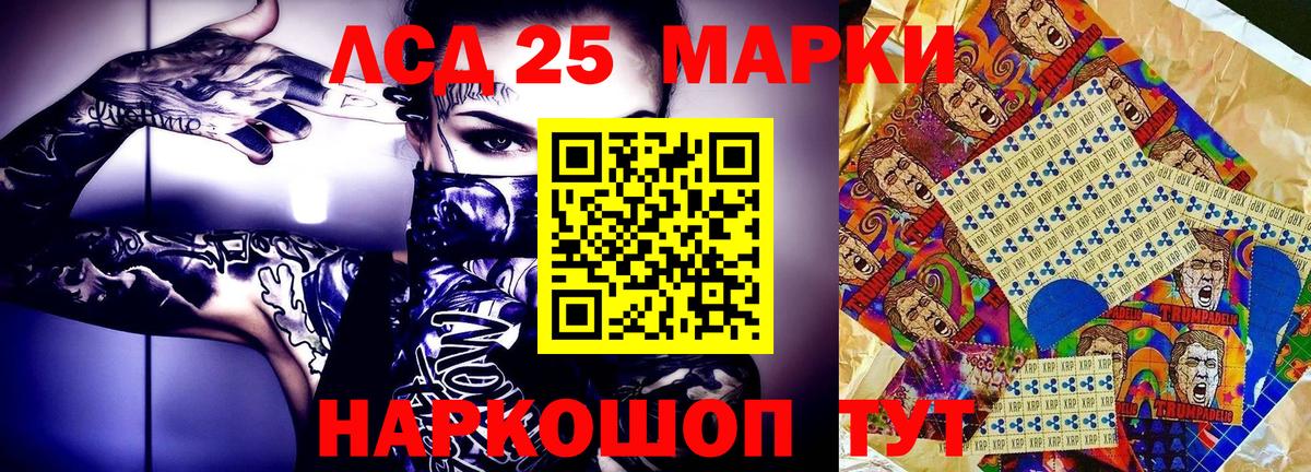 Марки NBOMe 1500мкг  Марки NBOMe 1500мкг  Вход с VPN  Югорск 
