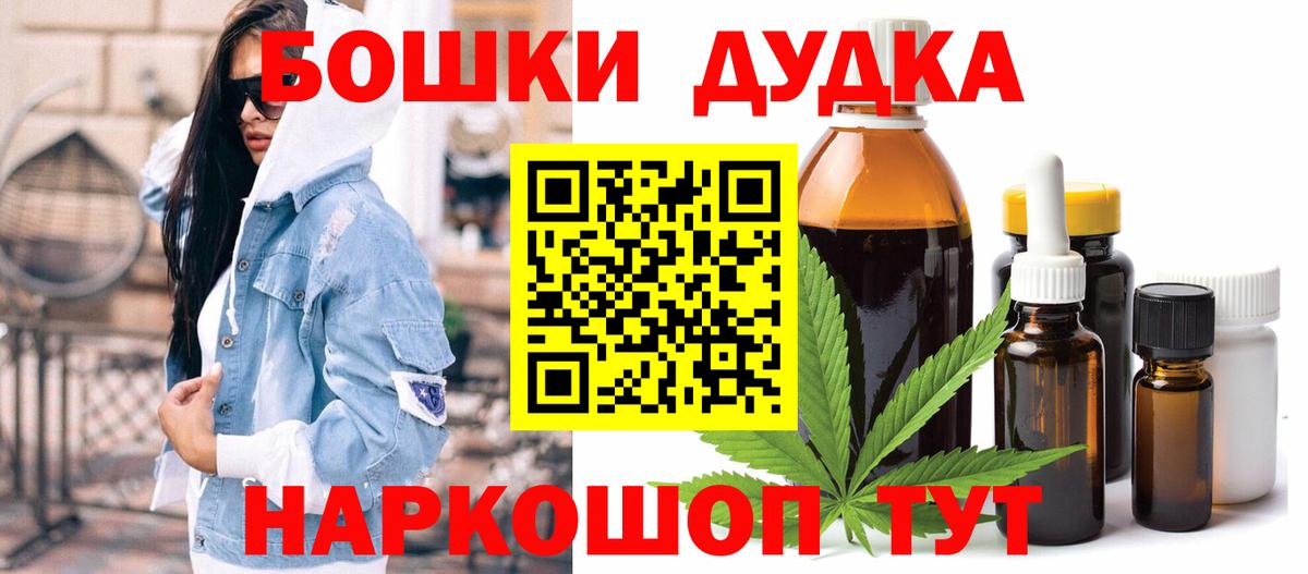 Конопля план  Вход с VPN  Конопля сатива  МАРИХУАНА MAZAR  Югорск  Шишки марихуана Amnesia 